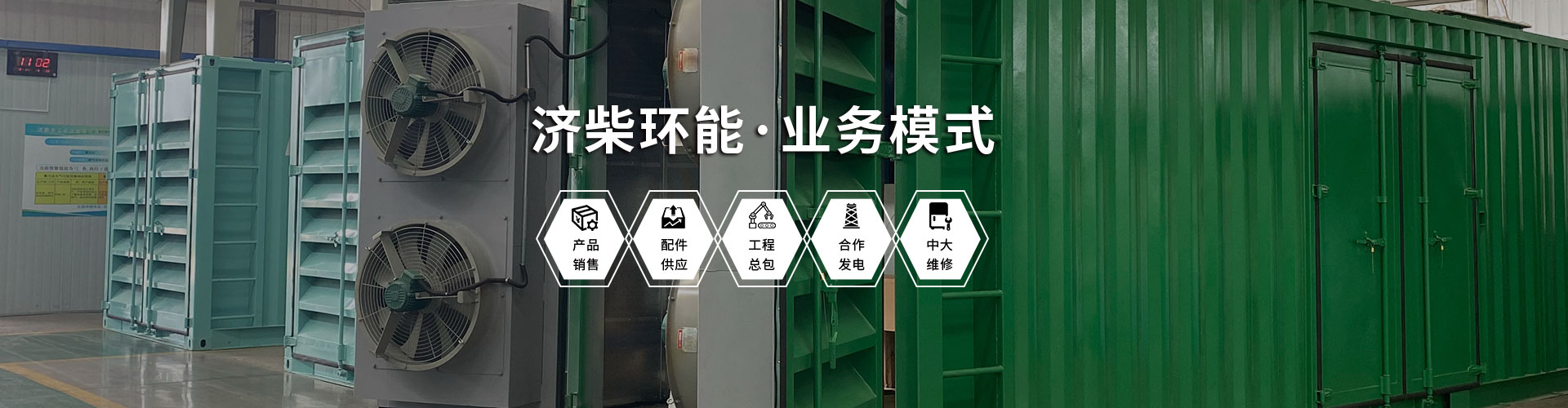 業(yè)務(wù) 業(yè)務(wù)